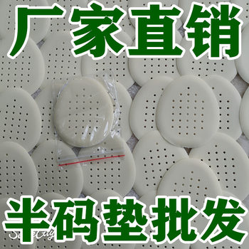 Silicone Half Size Pad Forefoot Pad Shoes Forefoot Insoles Transparent Latex Women High Heels Half Pad Forefoot Pad Manufacturers