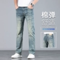 Blue D 【Regular Fit】
