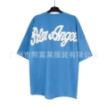 Sky blue PA18