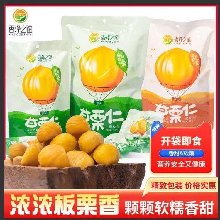 Xiangze Zhiyi new product chestnut kernel 100g instant original flavor sugar stain peeling chestnut kernel casual snack dried fruit wholesale