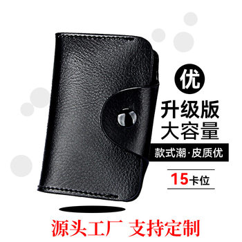Fashion Organ Card Bag Men and Women Multicolor Genuine Leather Card Holder Multi-Card Holder Card Holder Credit Card Holder