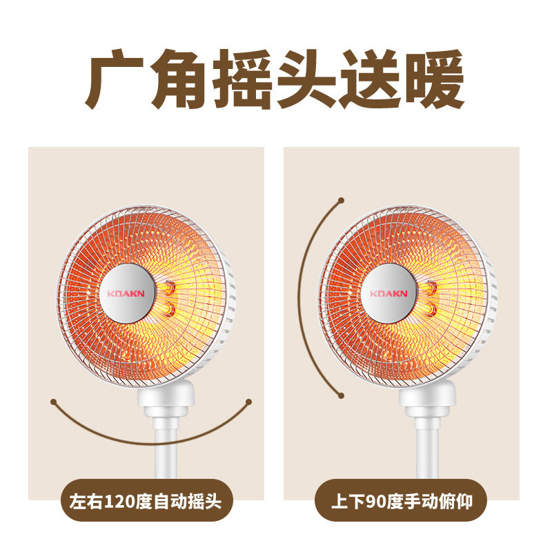 KDAKN台地两用取暖器家用办公室节能省电烤火炉速热智能语音控制
