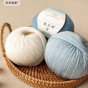 Su Su Jie's Morandi 8# Australian Merino Wool Handmade DIY Knitted Clothes Hat Wool Group