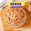 Guxiang Oil-Soaked Tuna, Water-Soaked Canned Tuna, Bibimbap Ingredients, Special Open Bag, Ready-To-Eat Commercial 1kg Bag