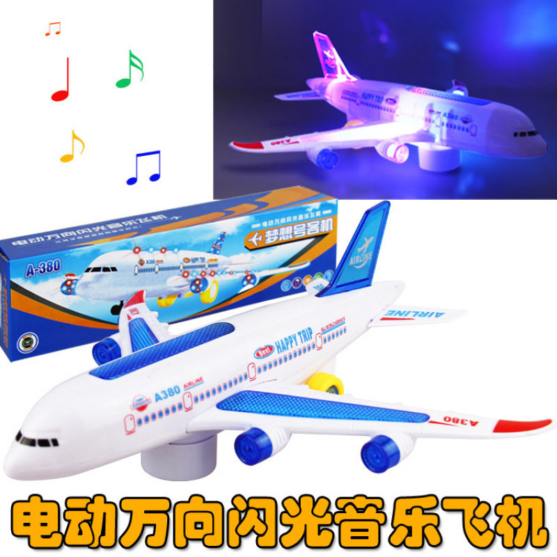 新品380电动发光音乐飞机闪光万向车子儿童玩具男生礼物货源