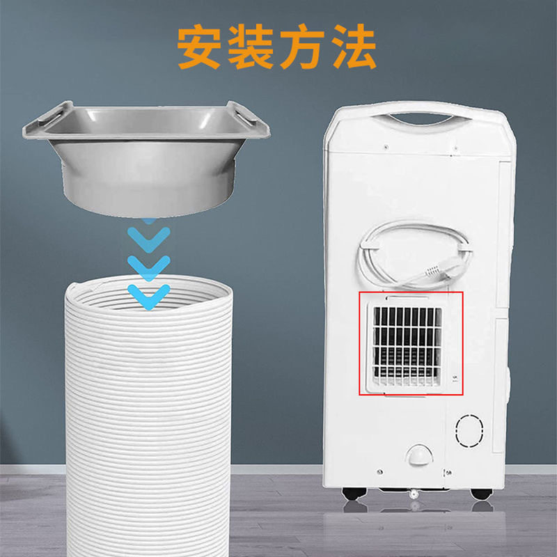 Cross-Border Hot Selling Mobile Air Conditioner Accessories Manufacturer Wholesale Exhaust Pipe Exhaust Pipe 15cm Interface Suitable for Xinke Body