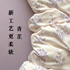 Class A maternal and infant grade small floral wash cotton four-piece double-layer yarn naked sleeping student three-piece quilt cover bedding