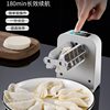 Dumpling-Making Tool for Home Use, Fully Automatic Small Mold, New Model Special Tool for Making Dumplings