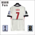 No. 7 (with armband)