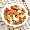 Mixed Nuts Daily Pure Dried Fruit Snowflake Cake Raw Materials Baking Special Five-Nut Nuts Wholesale