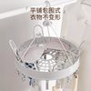Plastic Round Multifunctional Hanger Socks Clip Folding Balcony Drying Hanger Inner Pants Rack Drying Rack Household Windproof