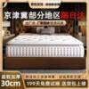 Hilton's Same Independent Pocket Spring Roll Package Compressed Delivery Hardened and Thickened Silent Home Spring Mattress