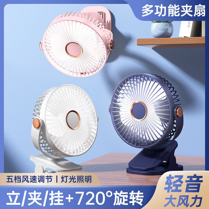 Small Fan Rechargeable Office Desktop Dormitory Bedside Camping Strong Wind Silent Portable Clip Electric Fan in Stock