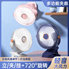 Small Fan Rechargeable Office Desktop Dormitory Bedside Camping Strong Wind Silent Portable Clip Electric Fan in Stock
