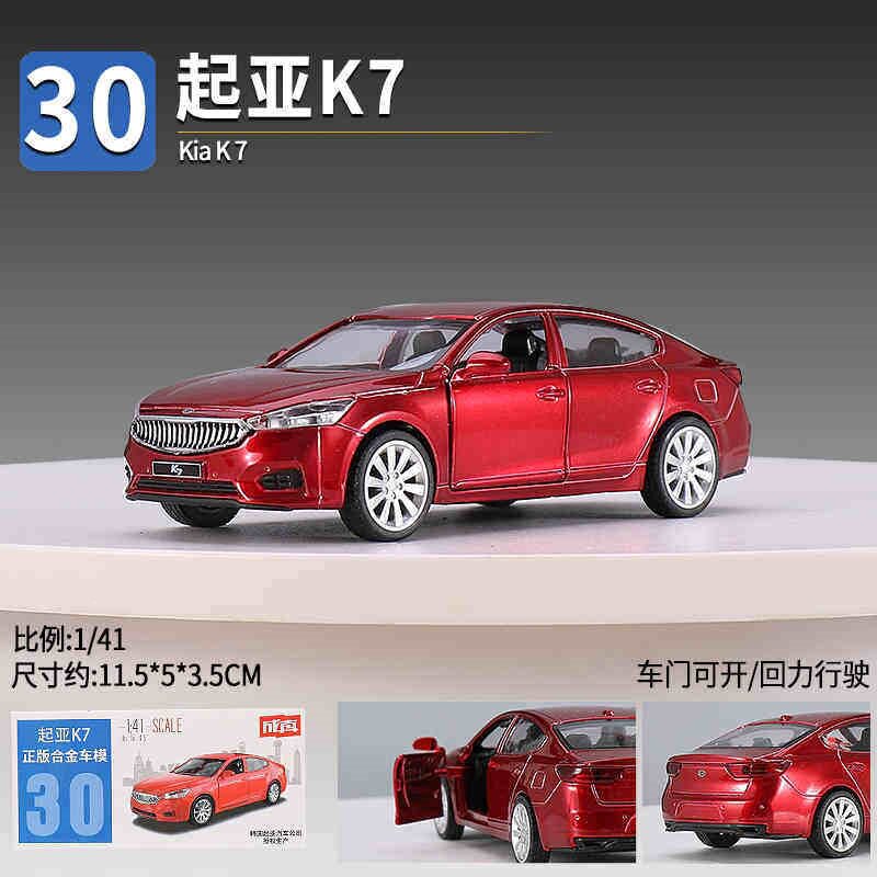 正版成真合金车小汽车模型车子可开门儿童男孩回力车玩具乳白色