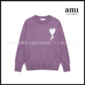 Dark purple [a8143 round neck jacquard style]