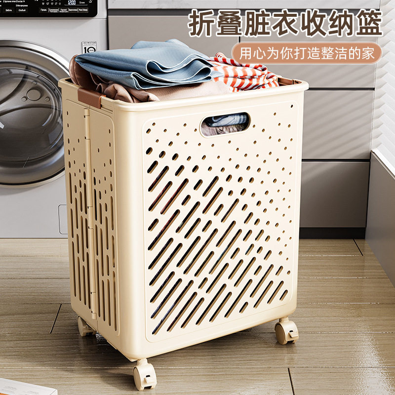 Stackable Household Dirty Clothes Basket Bathroom Bathroom Dirty Clothes Basket High-Looking Laundry Basket Clothes Storage Basket