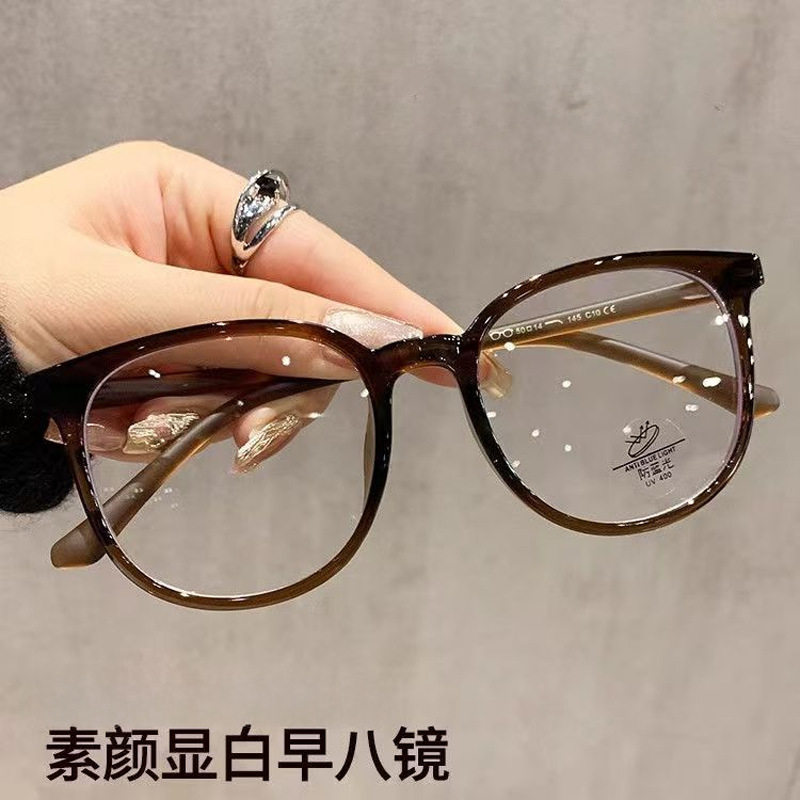 Influencer Picks Gm Glasses Frame Korean Style Male and Female Students Versatile Trendy Myopia Glasses High-End Anti-Blue Light Glasses Frame