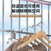 College Dormitory Artifact Dormitory Bed Adjustable Clothes Hook Storage Clothes Hanger Wardrobe