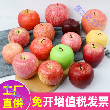 Apple Model Artificial Green Apple Red Apple Artificial Fruit and Vegetable Props Christmas Decoration Ornaments Plastic