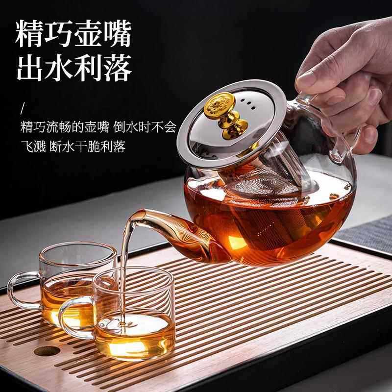 Heat-Resistant Glass Teapot Household Tea Kettle Single Pot Filter Teapot Teacup Electric Ceramic Stove Tea Set Tea Set