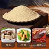 Freshly Ground White Pepper Compound Seasoning Pepper for Cooking, Soup, Barbecue, Stuffing Seasoning to Remove Fishy Smell, Relieve Greasiness and Add Flavor
