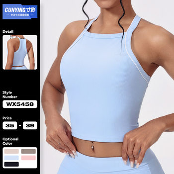 Cross-border Naked Yoga Vest Thread Ribbon Chest Pad Quick-drying Tight Fitness Top Running Sports Underwear