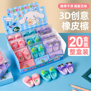 Slippers Eraser No Scrap Super Clean Cartoon Sanrio Kulomi Meruti Slippers Eraser Bonus Eraser