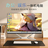 19-24-дюймовый процессор core 12-го поколения i7 с процессором высокой четкости для домашнего офиса, игровой настольный компьютер 