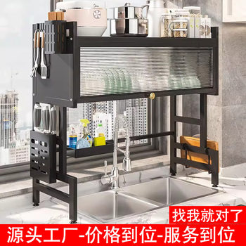 Kitchen Sink Rack, Dishwashing Sink, Dust-Proof Bowl Countertop Storage Cabinet, Multi-Functional Dish Drain Rack