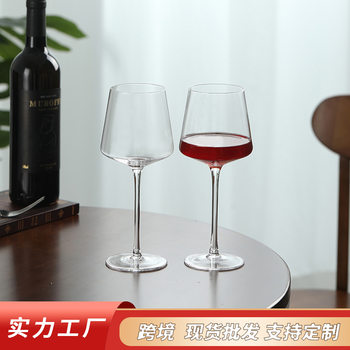 Cross-Border Light Luxury Transparent Burgundy Red Wine Glass Dinner Wedding Table Goblet Hand-Blown Lead-Free Wine Set