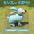 Версия Q на колесах [Blue Rabbit]