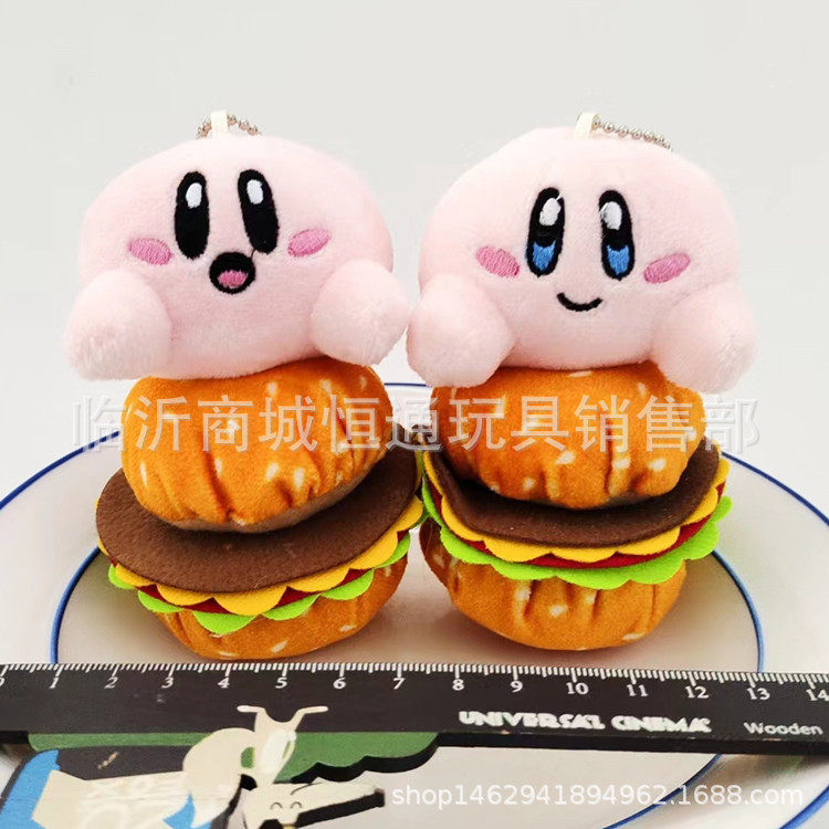 批发抓机娃娃公仔玩偶兔子毛绒玩具小挂件小熊婚庆娃娃抛洒小礼品