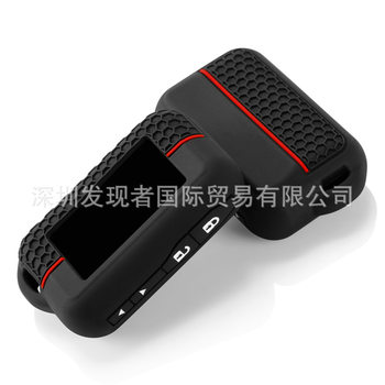 Suitable for Russian Alarm Key Cover Starlinee90 Car Remote Key Silicone Protective Cover