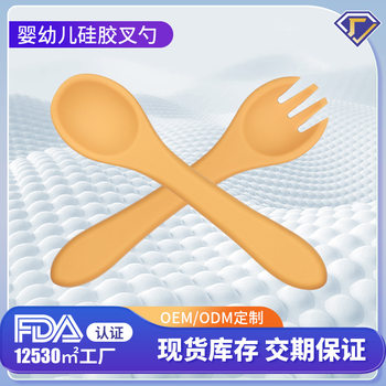 Baby silicone spoon food grade drop resistant high temperature resistant baby silicone soft head spoon long handle food supplement silicone spoon