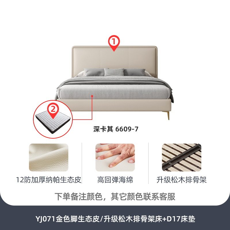 桐语特轻奢ins网红软包双人主卧简约现代大小户型1.8米北欧真皮床