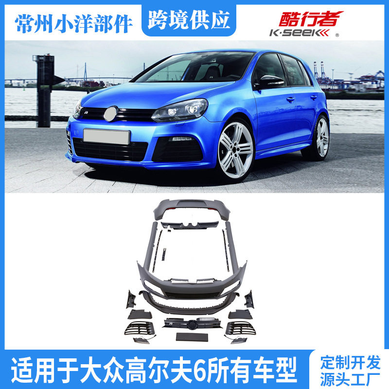 Suitable for all Volkswagen Golf 6 models to upgrade and modify the 6 R20 bumper Golf6 R20 Bumper