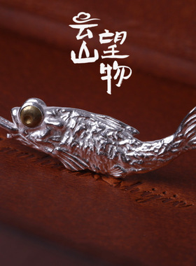 黄铜镀银咸鱼翻身吊坠项链挂件文玩趣味搭配钥匙扣手工小鱼干礼物