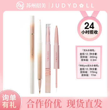 Judydoll Orange Duo Eyeliner and Eyeshadow Pen 2-in-1 Highlighter and Shadow, Available for Dropshipping and Mixed Batch Orders
