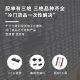 With single electronic components with single integrated IC two triode relay passive components with single