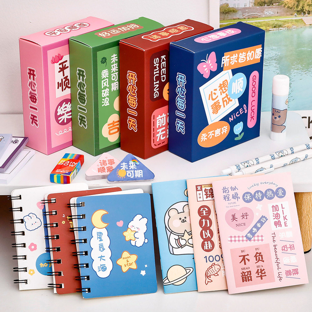 Creative Cartoon Surprise Stationery Blind Box Inspirational Text Stationery Set Gift Box Student Holiday Stationery Small Gifts