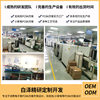 Hair Dryer Pcba Solution Development High-Speed Hair Dryer Dc Drive Motherboard Circuit Fan Circuit Board Smt Processing