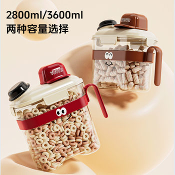 Grains Storage Box Kitchen Food Storage Tank Grain Thickened Household Insect-Proof and Moisture-Proof Sealed Millet Bucket