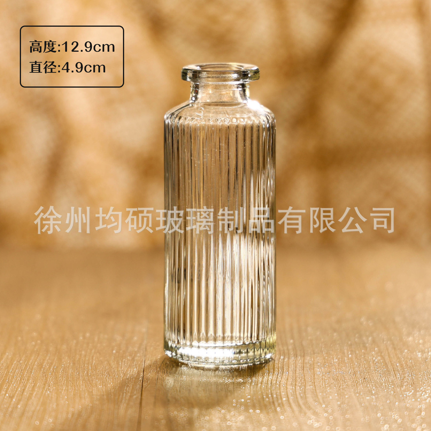 亚马逊小花瓶套装桌面摆件玻璃花瓶高颜值香薰瓶家居装饰品工厂