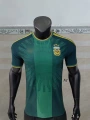 2026 argentina special edition 1