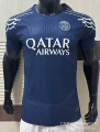 Paris Third Away