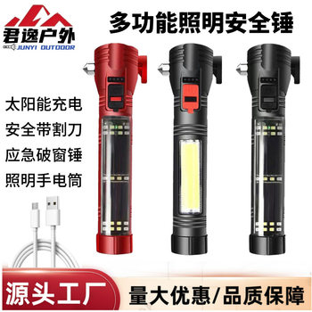 Safety Hammer Flashlight Wholesale Car-Mounted Strong Light with Compass Multi-Functional Emergency Lighting Tool Household Flashlight