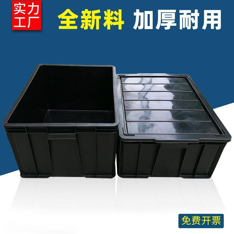 Black Industrial Turnover Box Thickeneded Plastic Box Large Covered Logistics Box Plastic Frame Storage Storage Hardware Tool Box