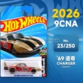 26A-23 - Dodge