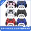 Private Model P4 Game Controller Wireless Bluetooth P4 Controller Motor Vibration Somatosensory 6-Axis with Hairband Macro Programming